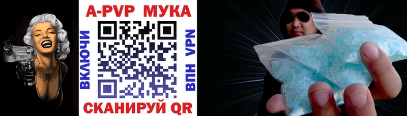 Цена Касли Альфа ПВП ЭКСТАЗИ Гашиш Меф мяу мяу