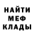 Амфетамин Розовый Kuratnik Razvratnik