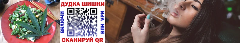 Еда ТГК конопля  mega онион  Касли  хочу  