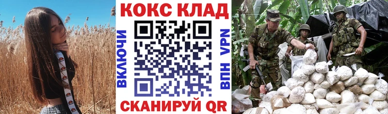 COCAIN 98%  Касли 