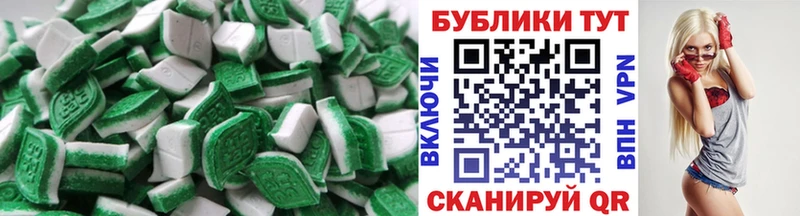 Ecstasy 280 MDMA Касли