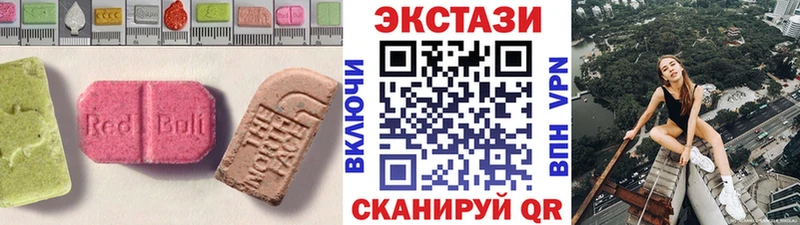 как найти закладки  Касли  mega сайт  Экстази VHQ 