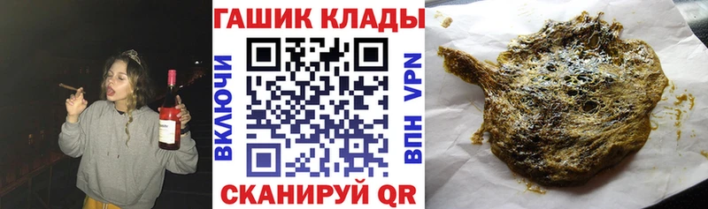 ГАШИШ гарик  даркнет сайт  Касли 