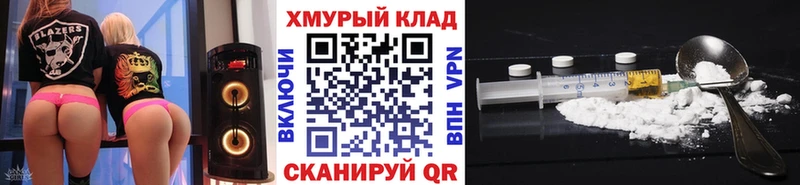наркотики Касли ГЕРОИН герыч