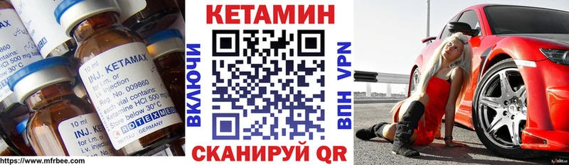 Кетамин ketamine  даркнет официальный сайт  Касли 