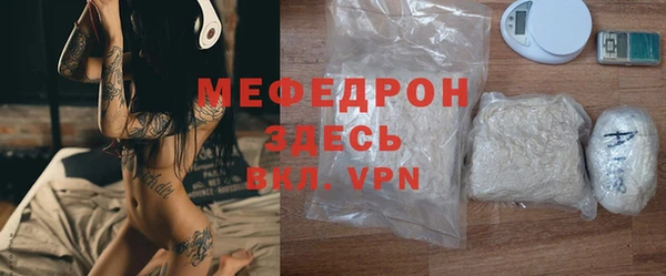 метамфетамин Ростов