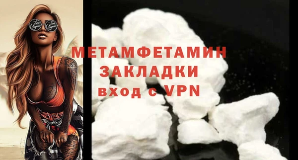MDMA Premium VHQ Абдулино