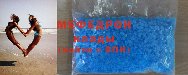 метамфетамин Протвино