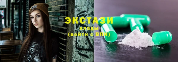 MDMA Premium VHQ Абдулино