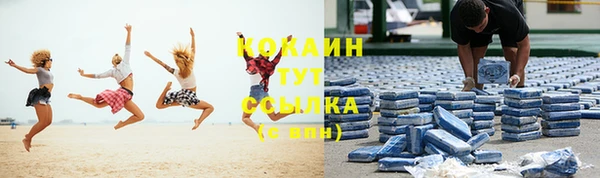 MDMA Premium VHQ Абдулино