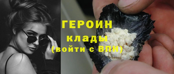 кокаин Абинск