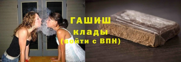 кокаин Абинск
