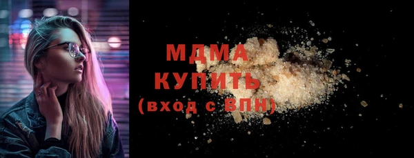 винт Нефтегорск