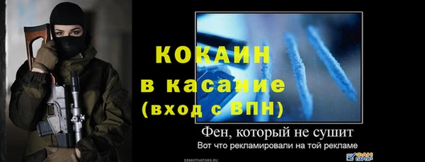 кокаин Абинск