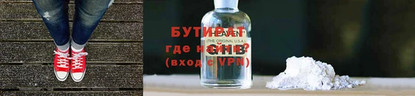 MDMA Premium VHQ Абдулино