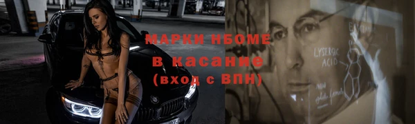 MDMA Premium VHQ Абдулино
