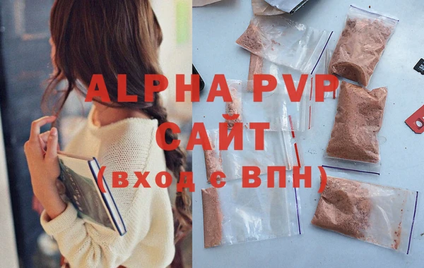 ALPHA PVP Приозерск