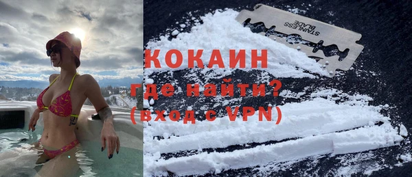 MDMA Premium VHQ Абдулино