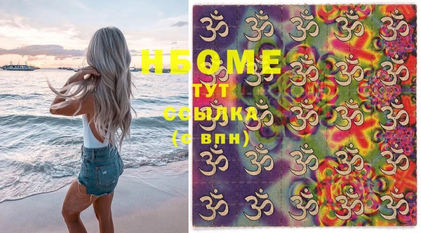 MDMA Premium VHQ Абдулино