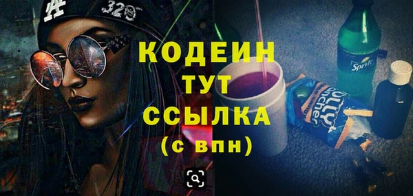 тгк Ветлуга