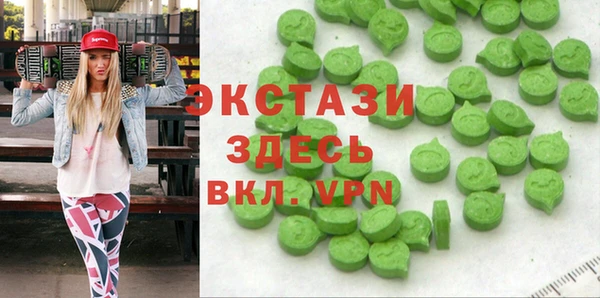 mdma Абаза