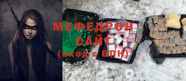 mdpv Нефтекумск