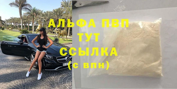 MDMA Premium VHQ Абдулино