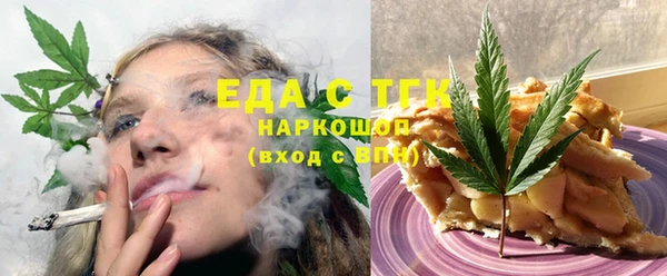 кокаин VHQ Рославль