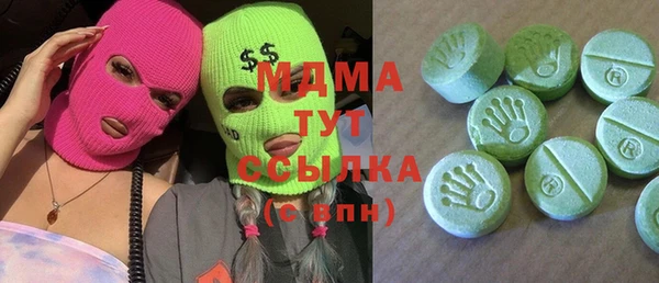 MDMA Premium VHQ Абдулино