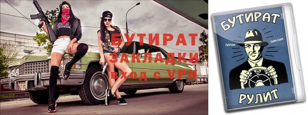 MDMA Premium VHQ Абдулино