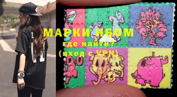 метамфетамин Протвино