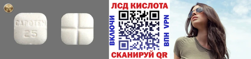 купить Касли ЛСД экстази кислота