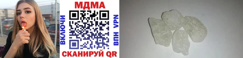 МДМА молли  где продают   Касли 
