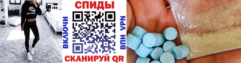 купить  цена  Касли  Метамфетамин винт 
