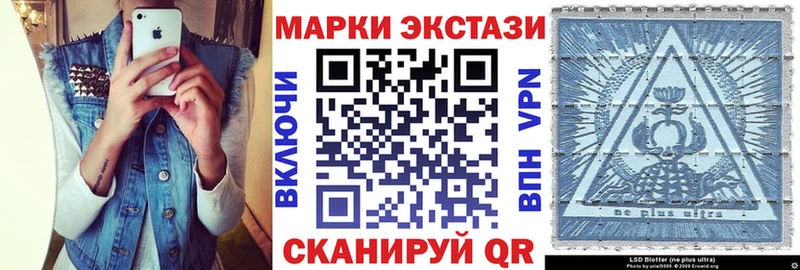 магазин продажи наркотиков  Касли  Марки N-bome 1500мкг 