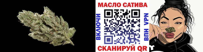 ТГК жижа наркошоп Касли